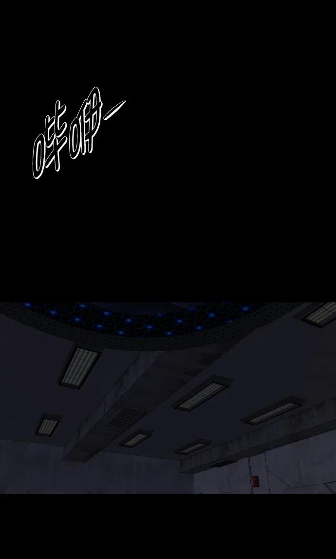[第334话] 避免灭亡的办法（下）57