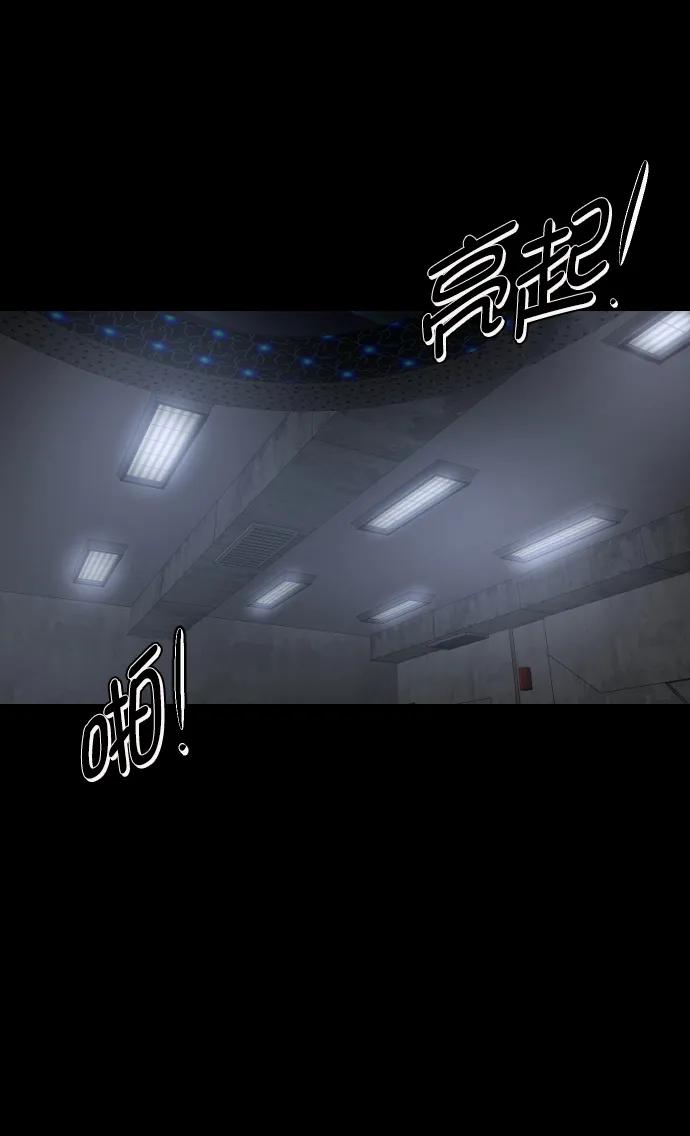 [第334话] 避免灭亡的办法（下）58
