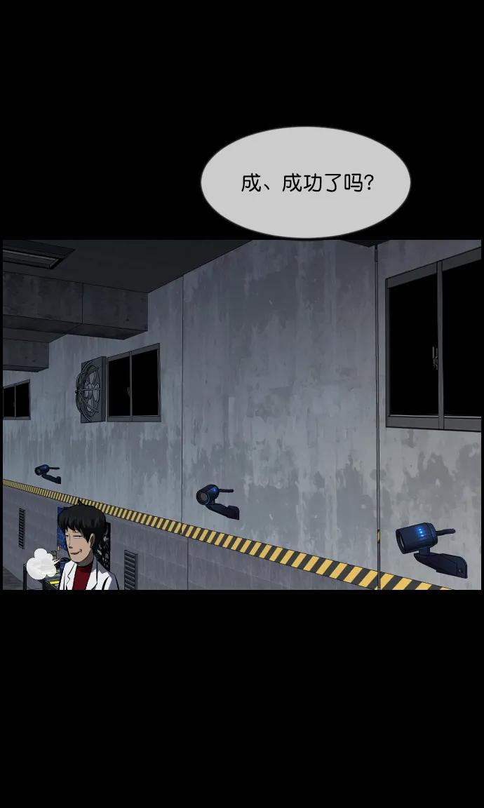 [第334话] 避免灭亡的办法（下）60
