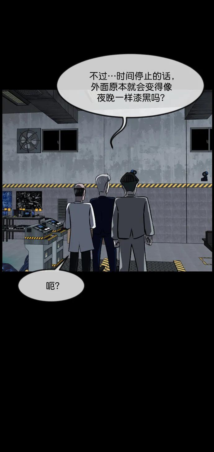 [第334话] 避免灭亡的办法（下）61