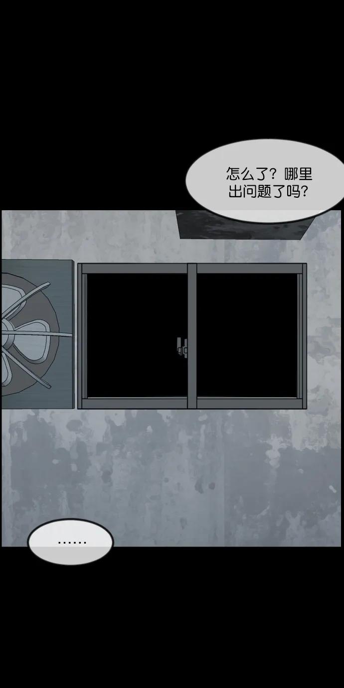 [第334话] 避免灭亡的办法（下）62