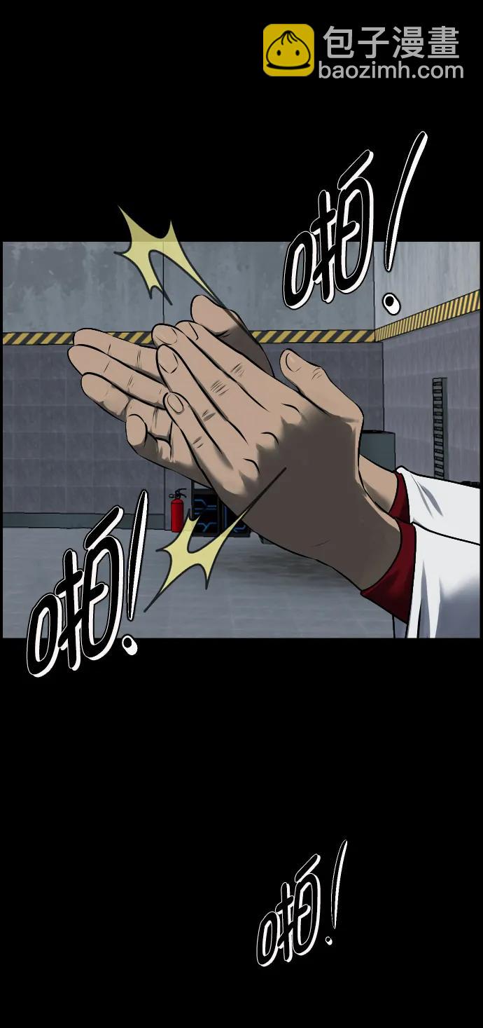 [第334话] 避免灭亡的办法（下）64