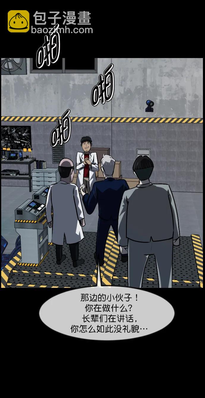 [第334话] 避免灭亡的办法（下）65