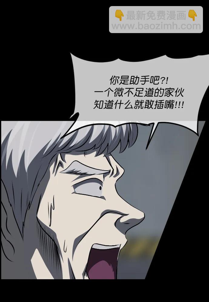 [第334话] 避免灭亡的办法（下）67