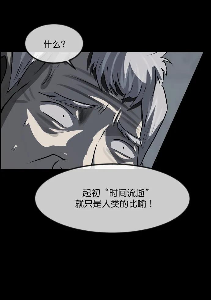 [第334话] 避免灭亡的办法（下）69