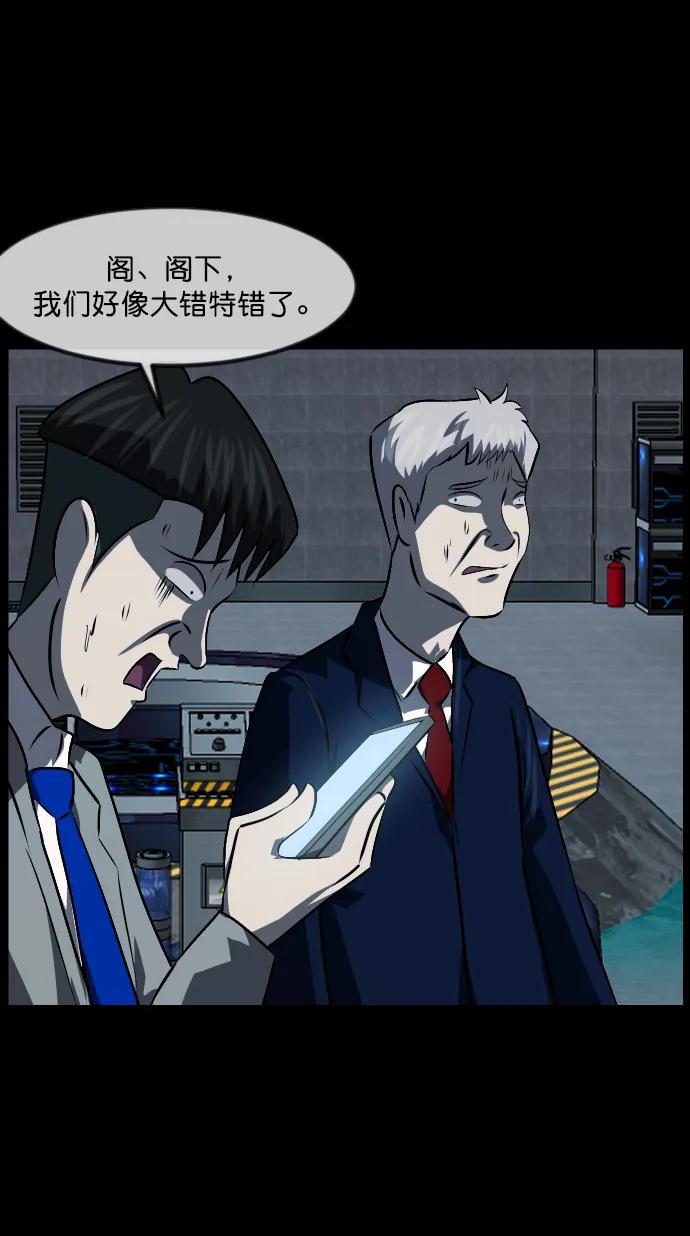 [第334话] 避免灭亡的办法（下）73