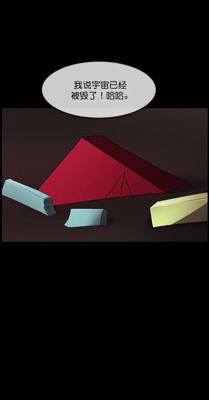 [第334话] 避免灭亡的办法（下）76