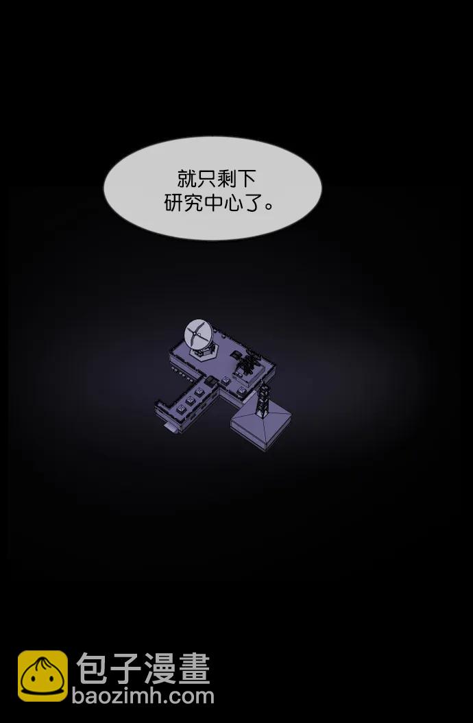 [第334话] 避免灭亡的办法（下）79
