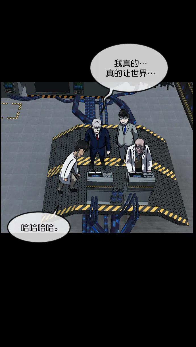 [第334话] 避免灭亡的办法（下）81