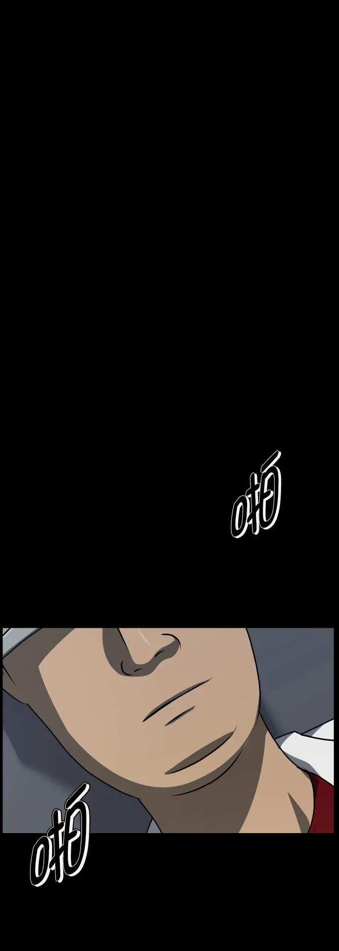 [第334话] 避免灭亡的办法（下）85
