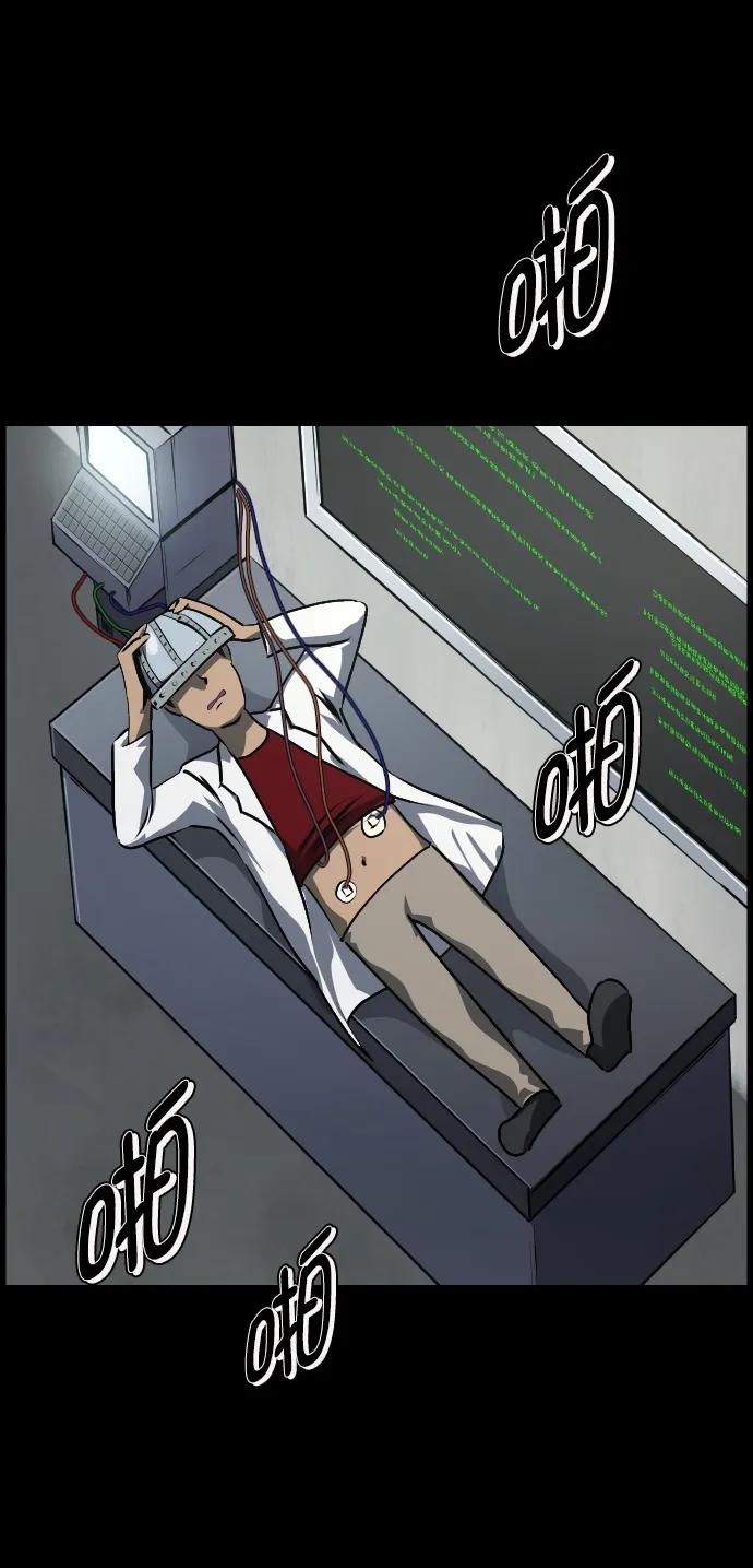 [第334话] 避免灭亡的办法（下）86