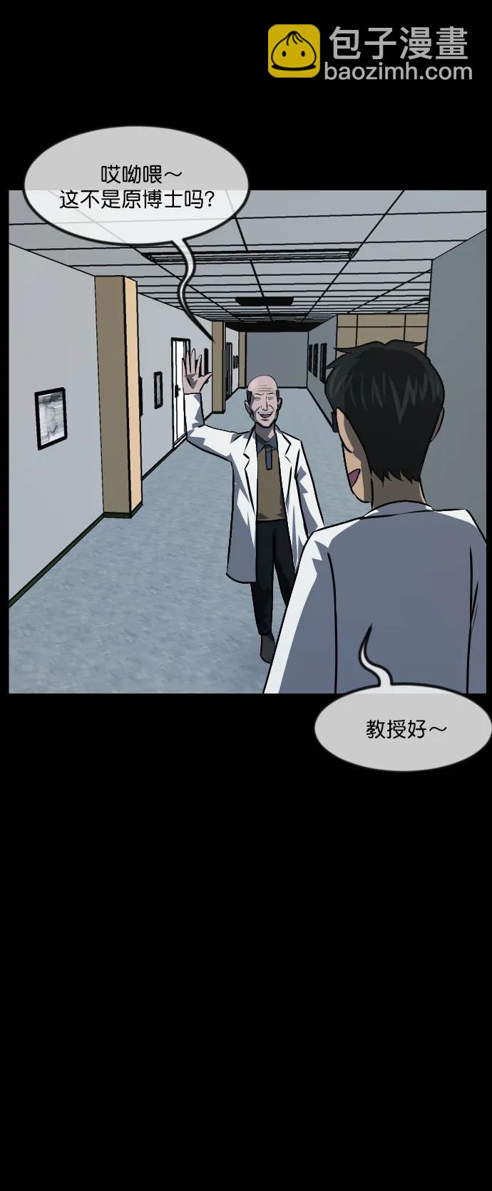 [第334话] 避免灭亡的办法（下）92