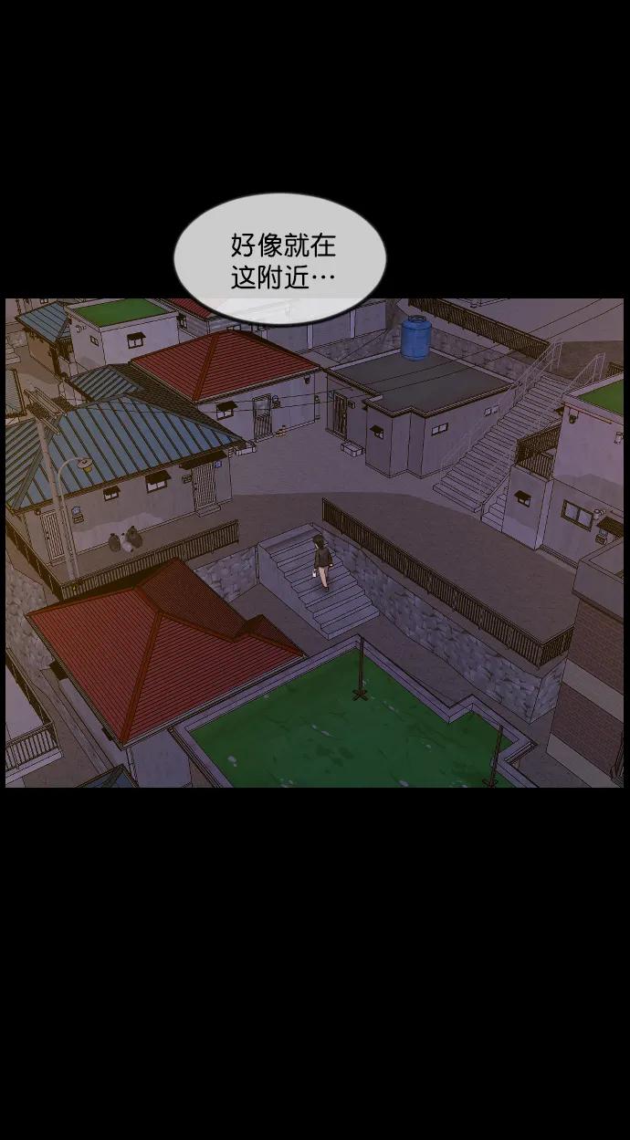 [第335话] 迎接灭亡的姿态100