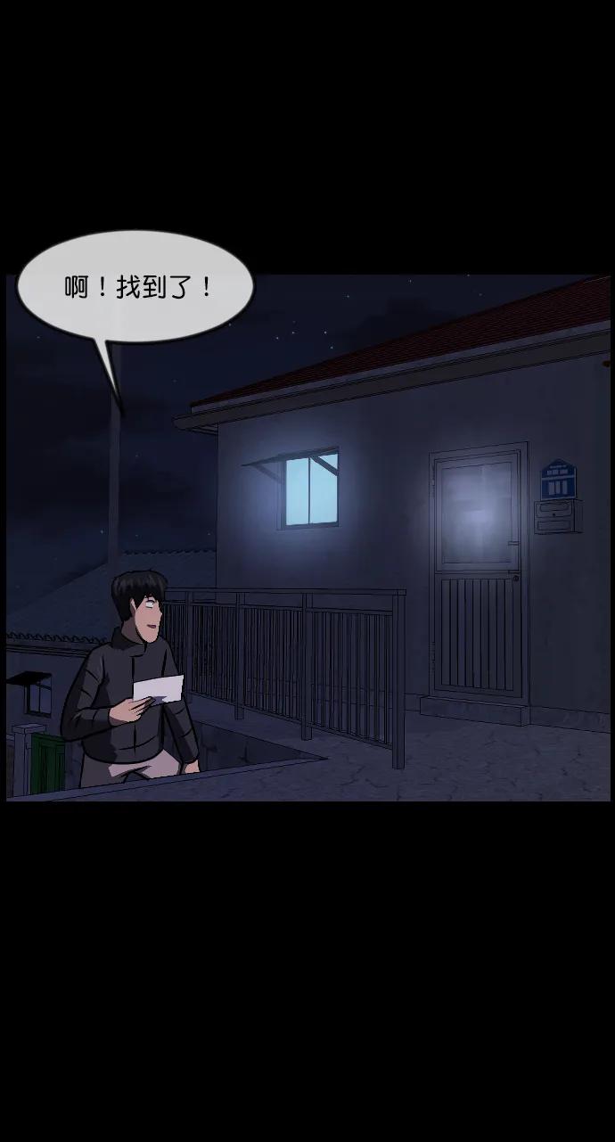 [第335话] 迎接灭亡的姿态101