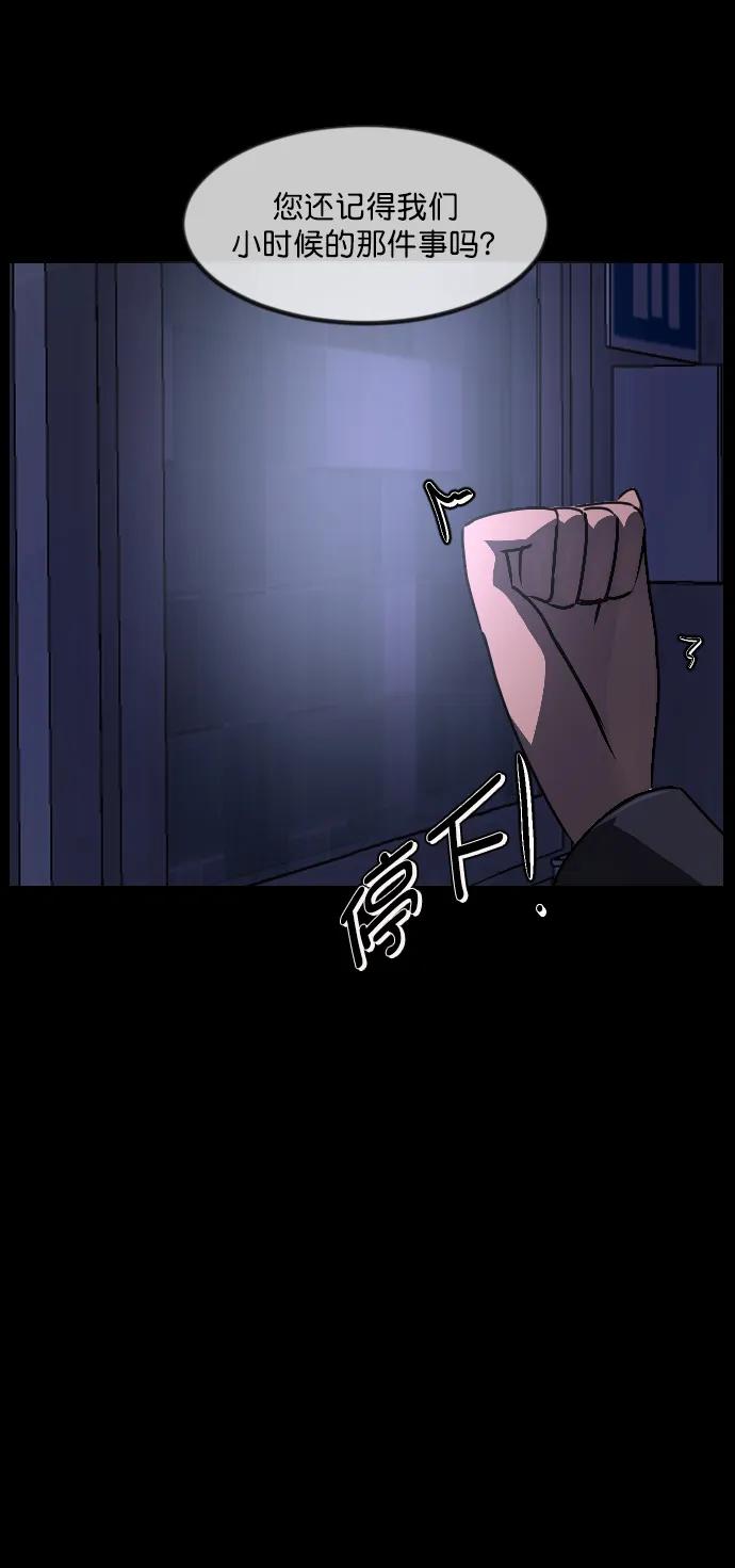 [第335话] 迎接灭亡的姿态106