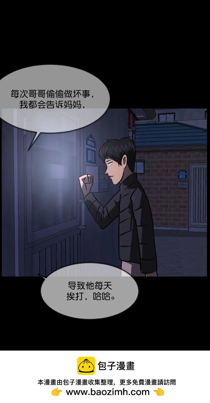 [第335话] 迎接灭亡的姿态107