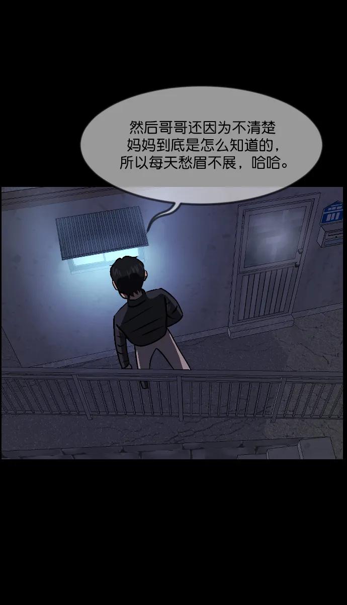 [第335话] 迎接灭亡的姿态108