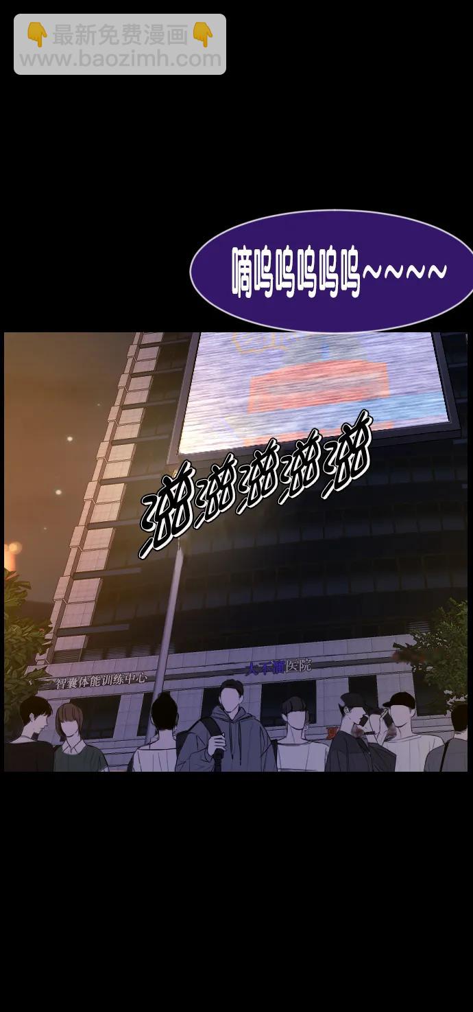 [第335话] 迎接灭亡的姿态11