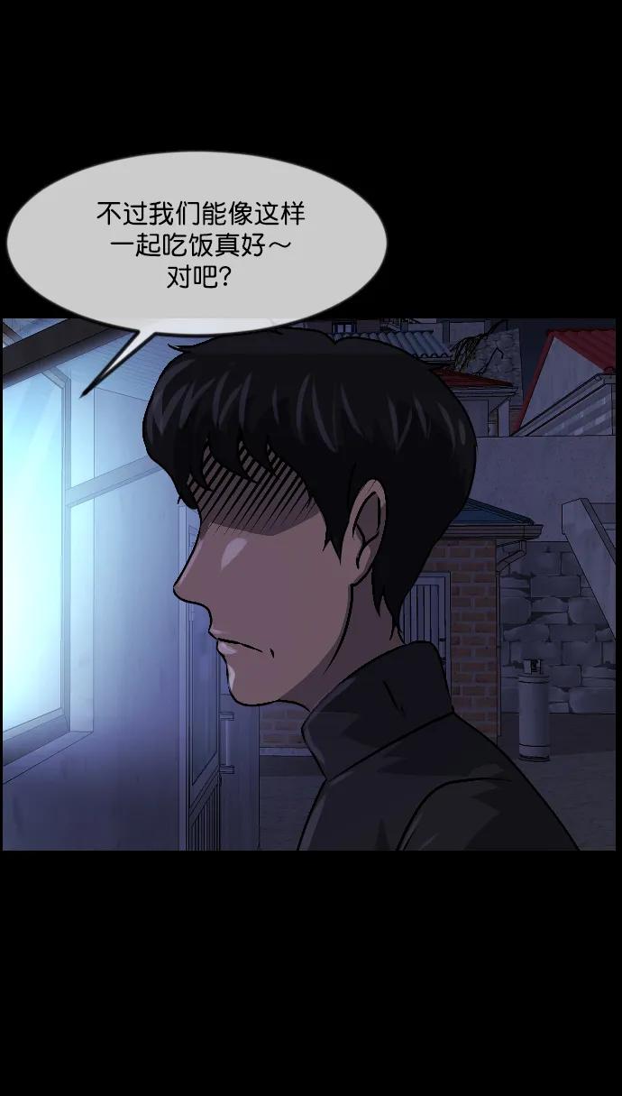 [第335话] 迎接灭亡的姿态111