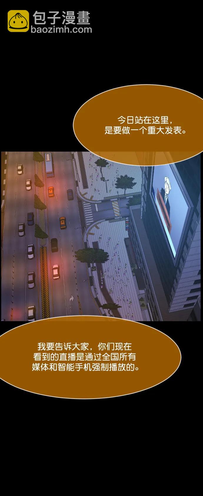 [第335话] 迎接灭亡的姿态13