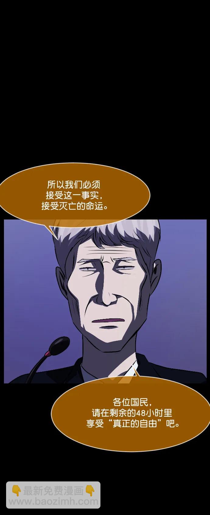 [第335话] 迎接灭亡的姿态18
