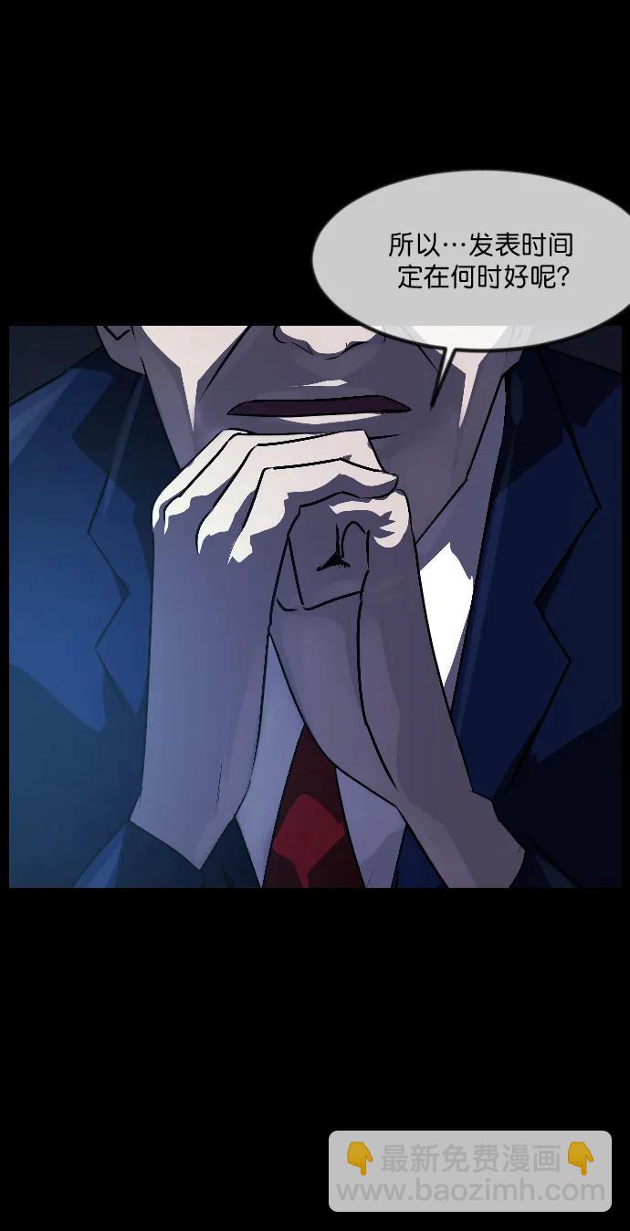 [第335话] 迎接灭亡的姿态3