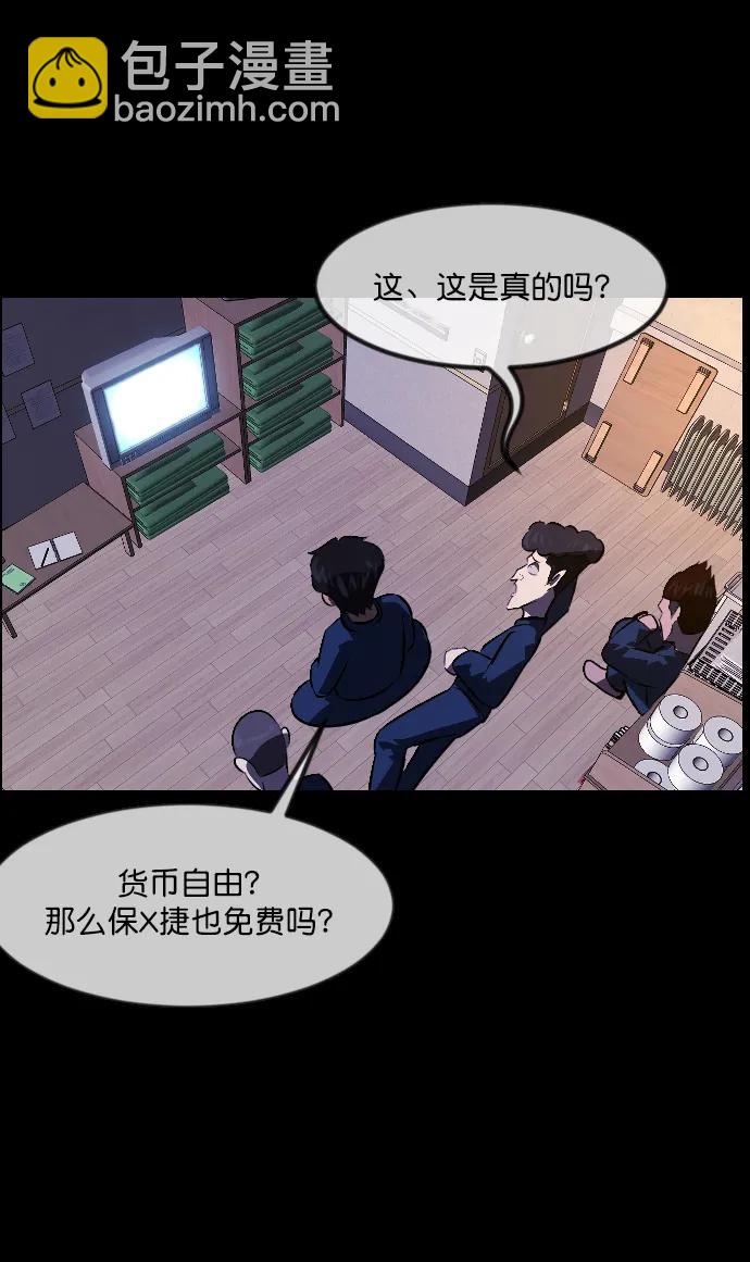 [第335话] 迎接灭亡的姿态31
