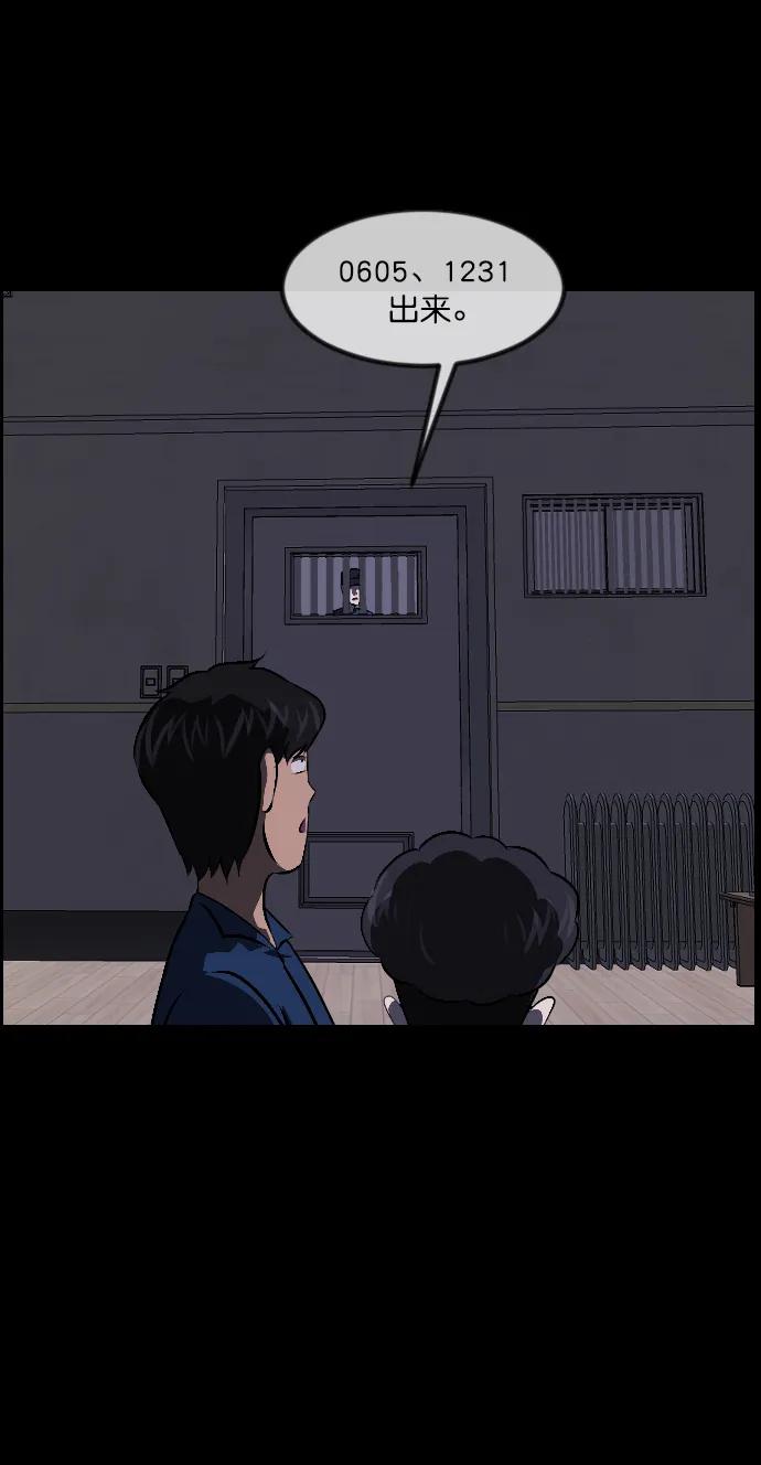 [第335话] 迎接灭亡的姿态33
