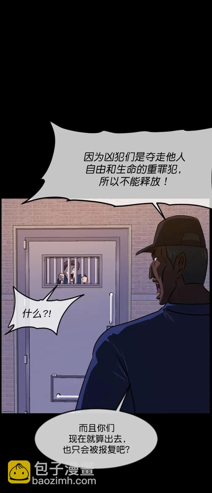 [第335话] 迎接灭亡的姿态36