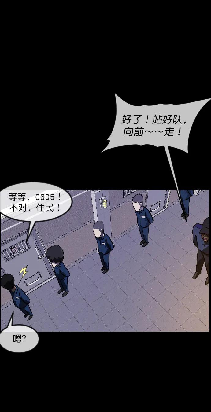 [第335话] 迎接灭亡的姿态37