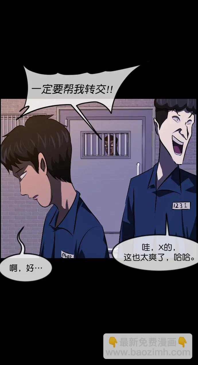 [第335话] 迎接灭亡的姿态39
