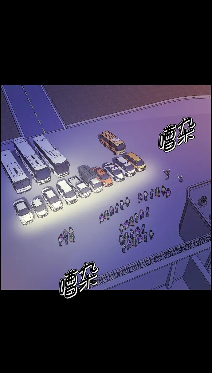 [第335话] 迎接灭亡的姿态40