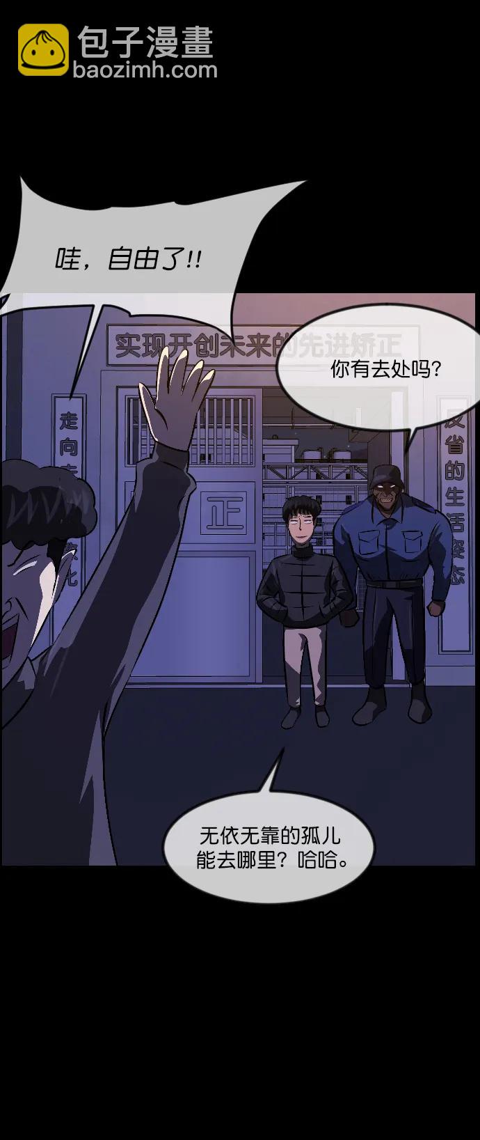 [第335话] 迎接灭亡的姿态41