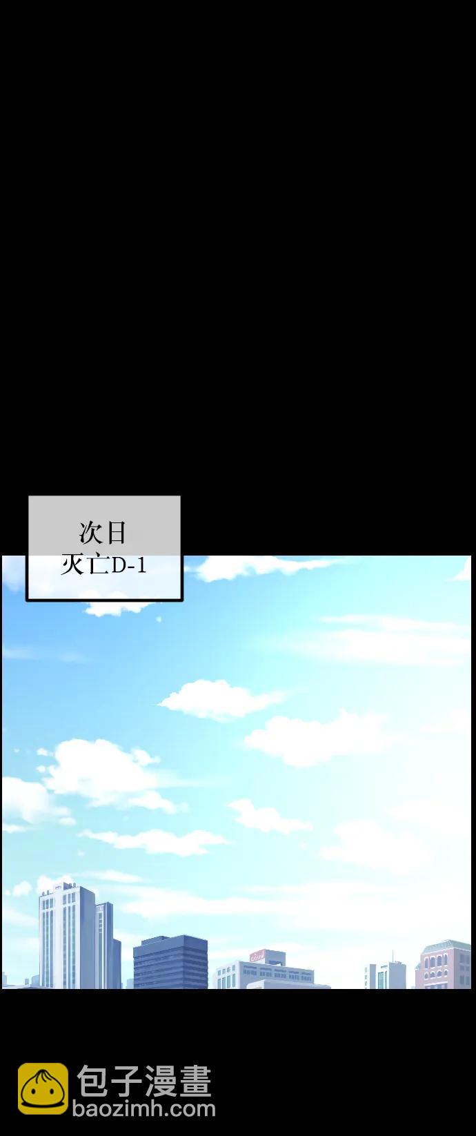 [第335话] 迎接灭亡的姿态45