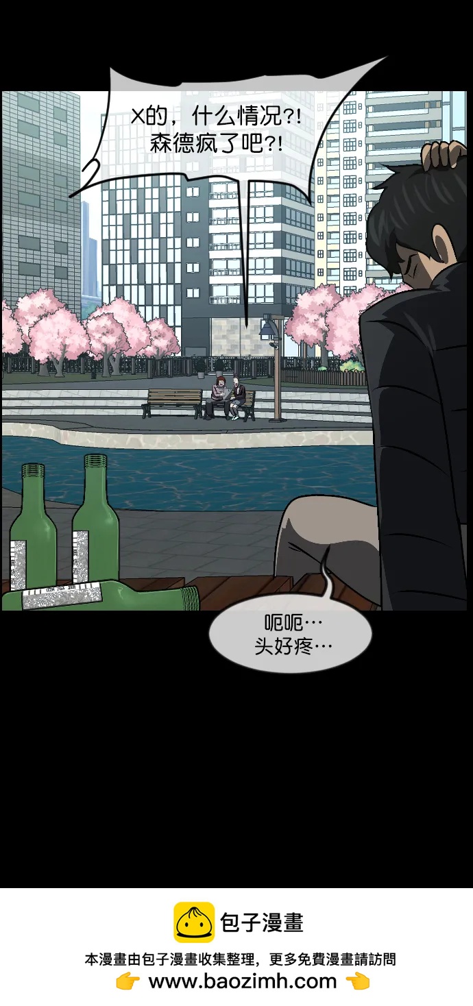 [第335话] 迎接灭亡的姿态49