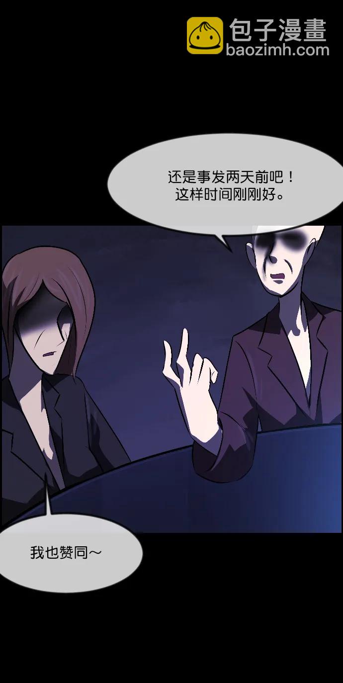 [第335话] 迎接灭亡的姿态5
