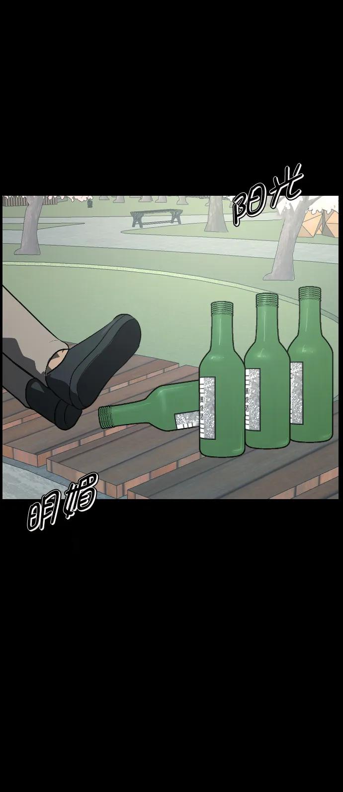 [第335话] 迎接灭亡的姿态50