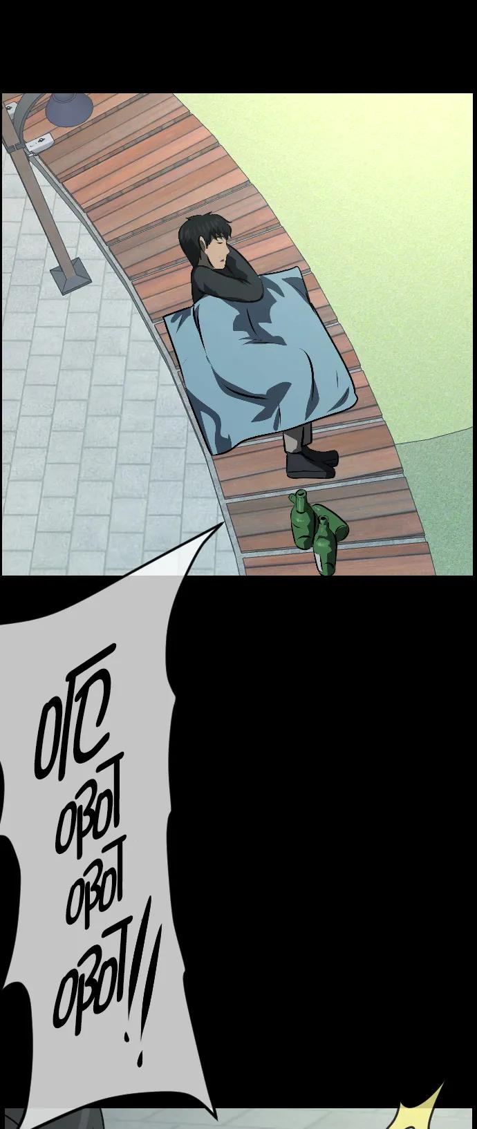 [第335话] 迎接灭亡的姿态51