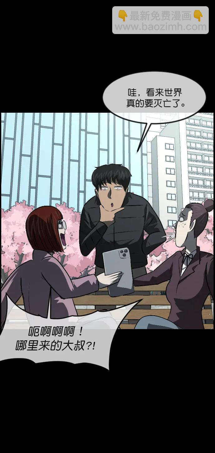 [第335话] 迎接灭亡的姿态56
