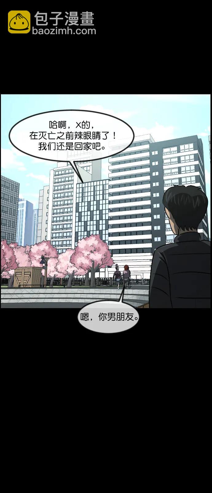 [第335话] 迎接灭亡的姿态57