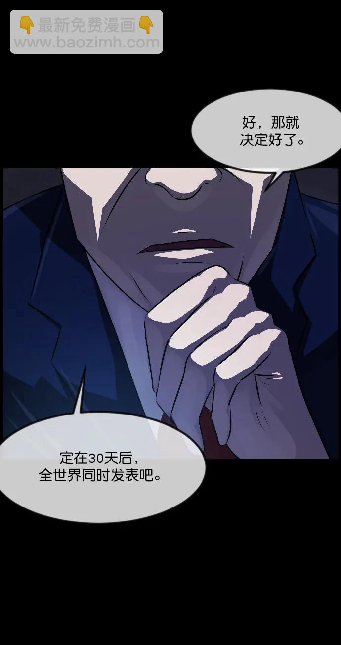 [第335话] 迎接灭亡的姿态6