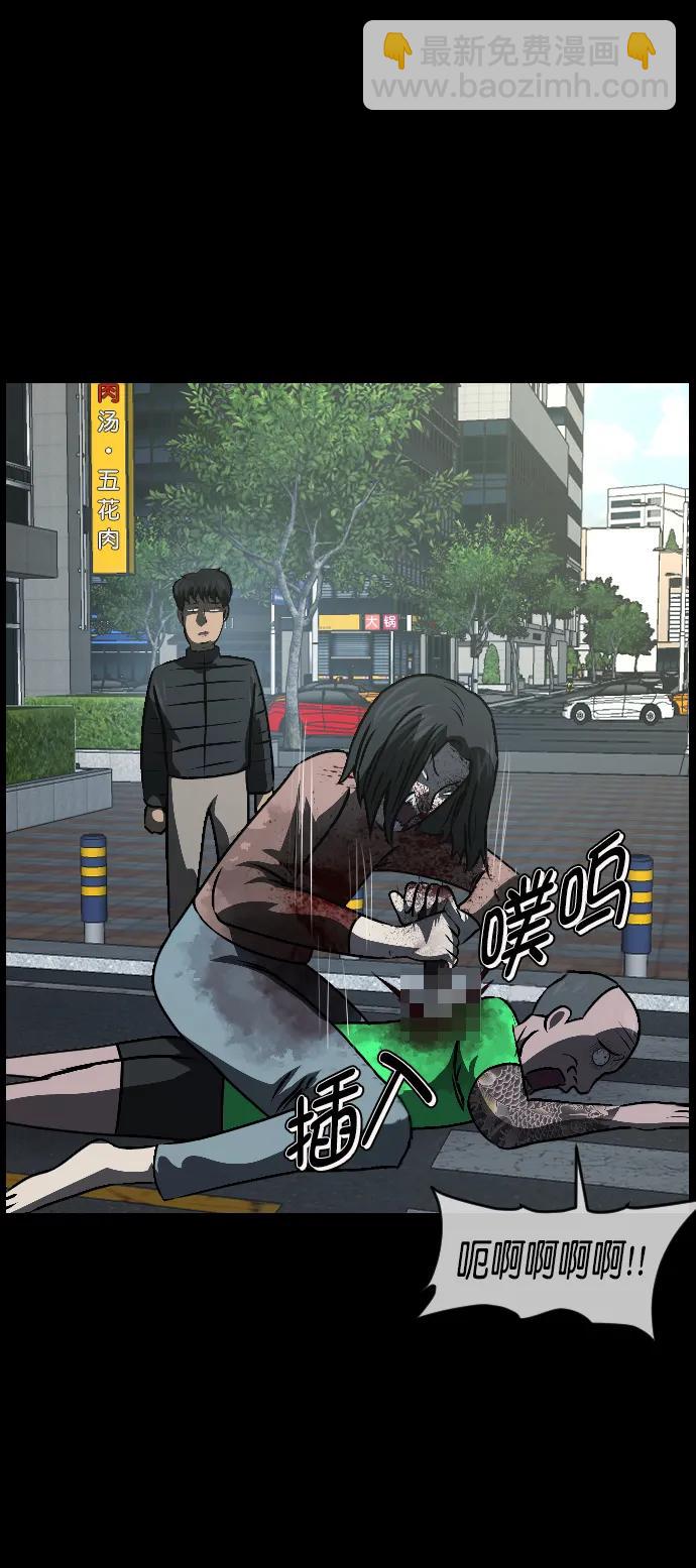 [第335话] 迎接灭亡的姿态63