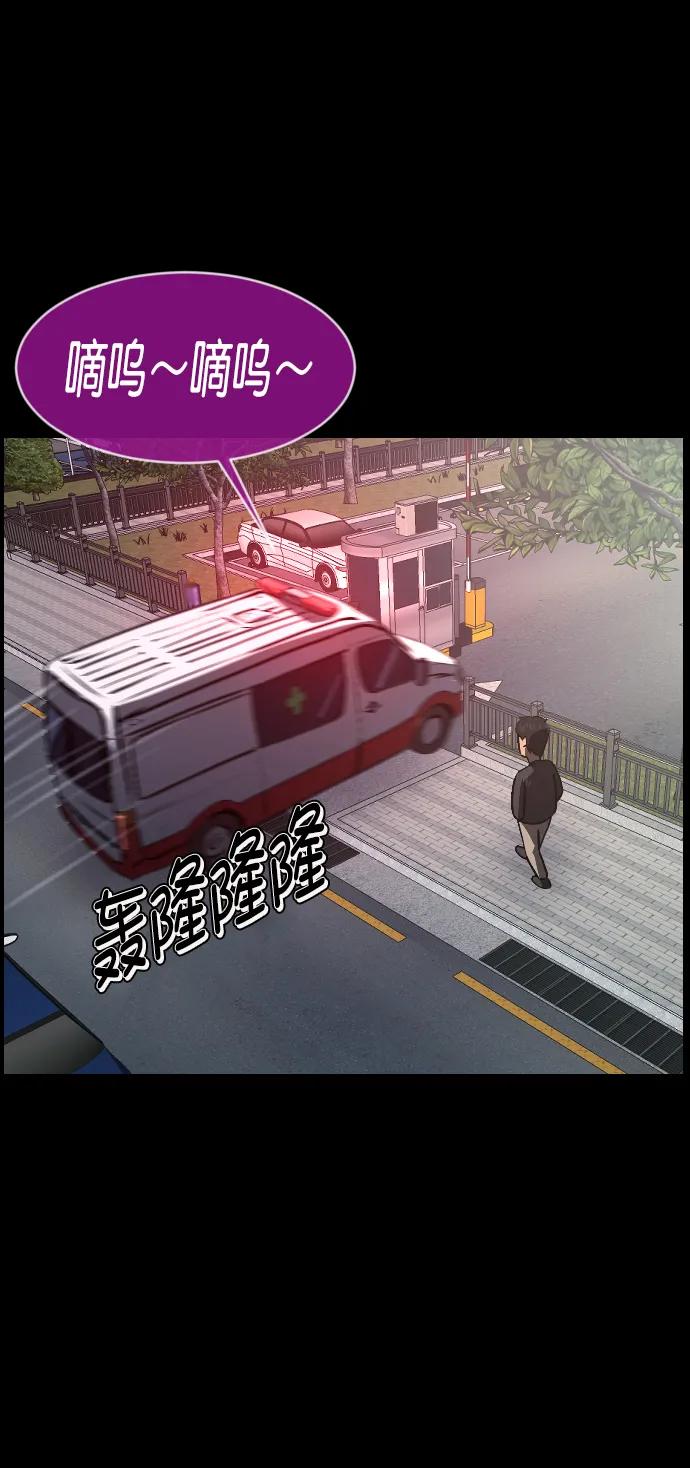 [第335话] 迎接灭亡的姿态70