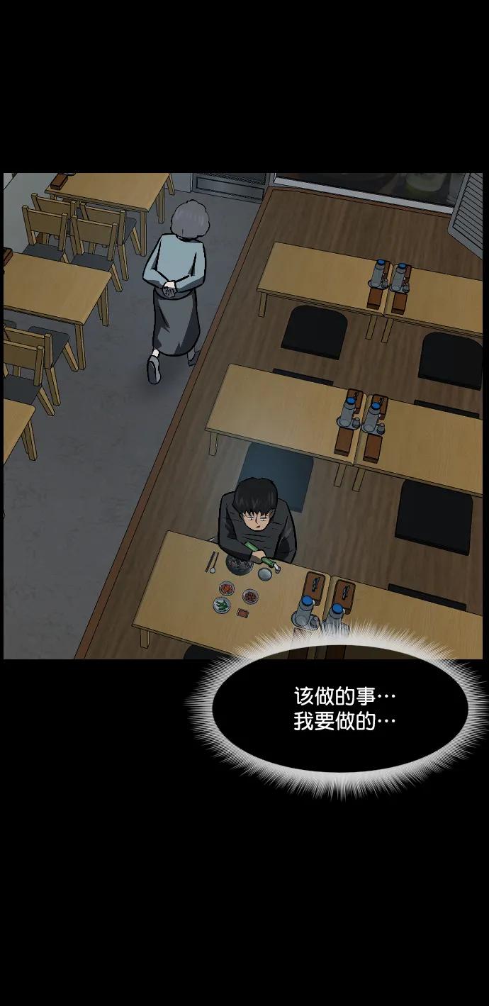 [第335话] 迎接灭亡的姿态81