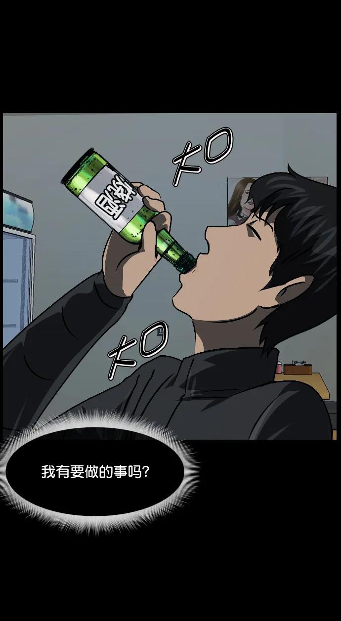 [第335话] 迎接灭亡的姿态82
