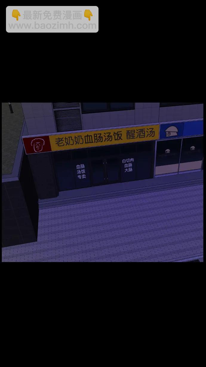 [第335话] 迎接灭亡的姿态83