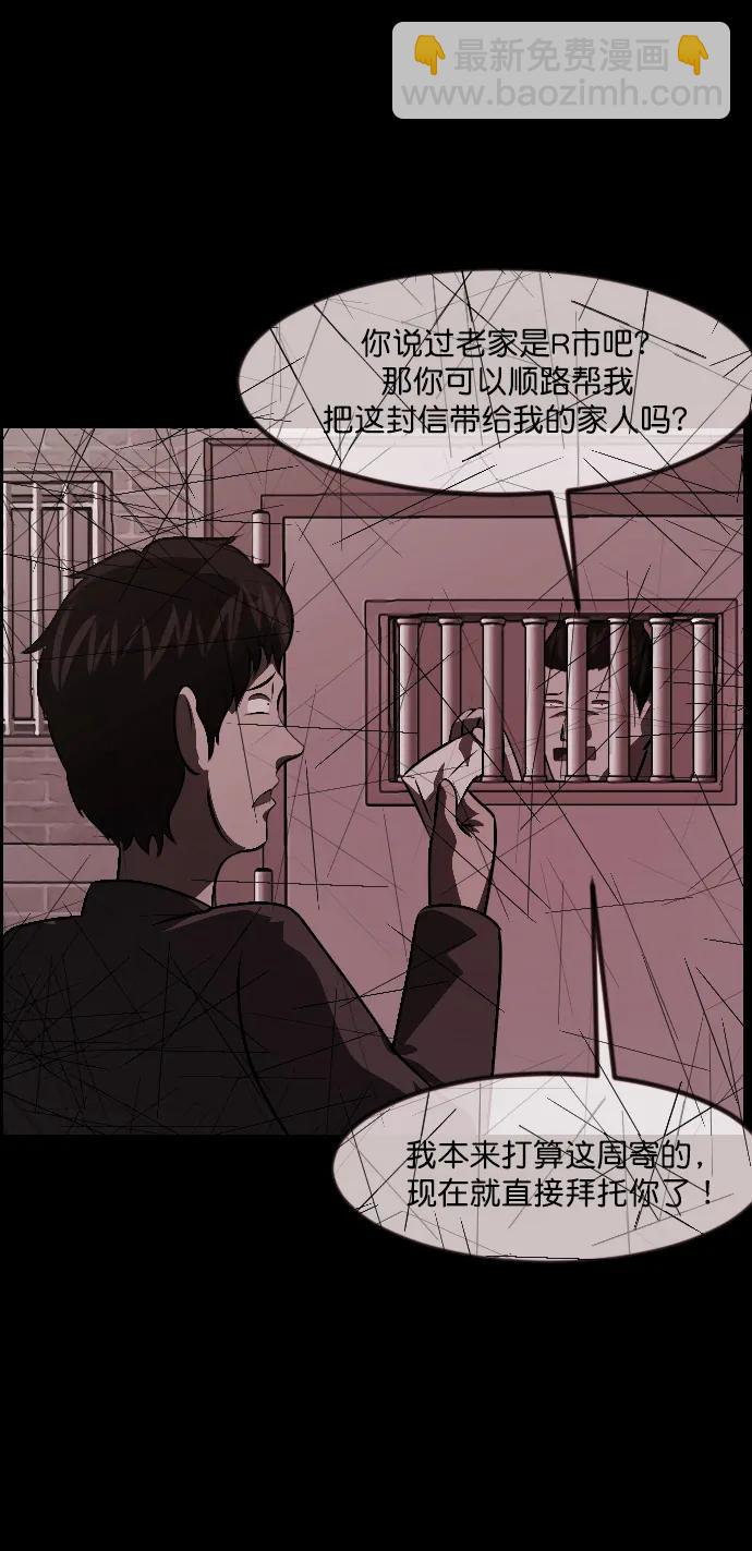 [第335话] 迎接灭亡的姿态92