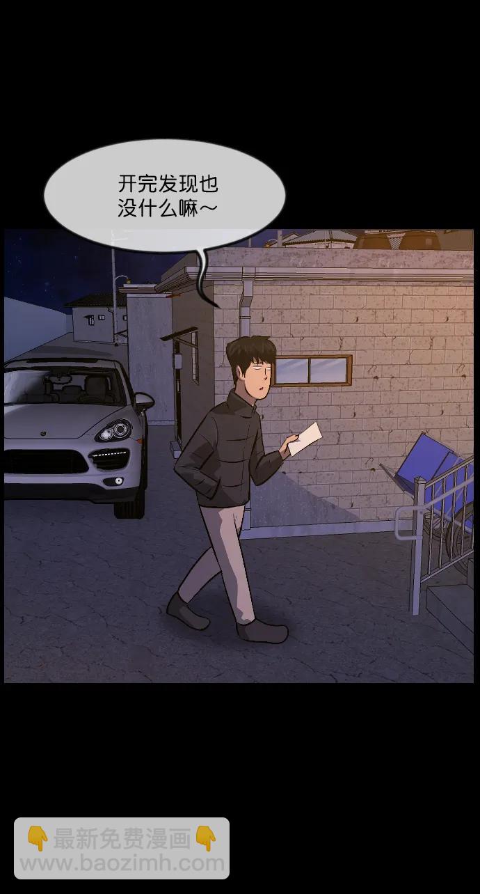 [第335话] 迎接灭亡的姿态98
