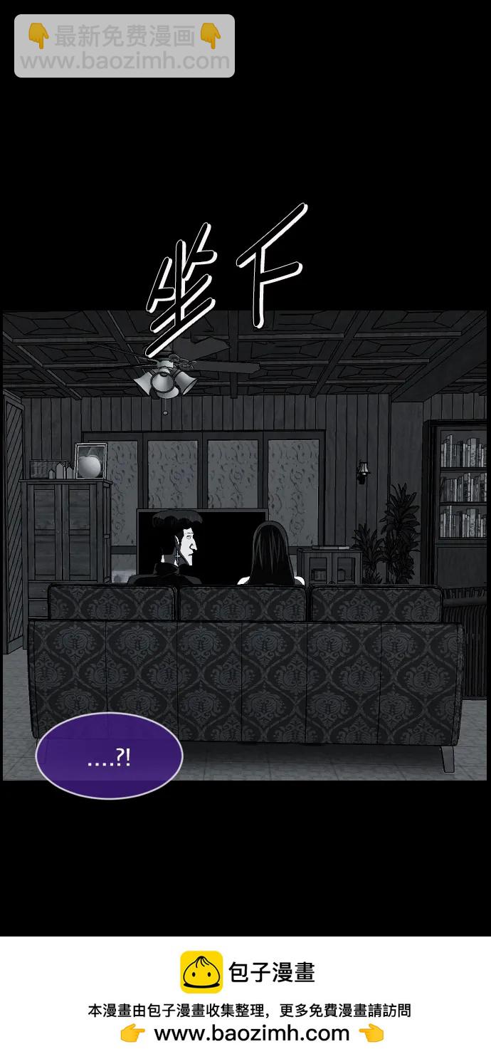 [第336话] 驱魔师金东根VIII103