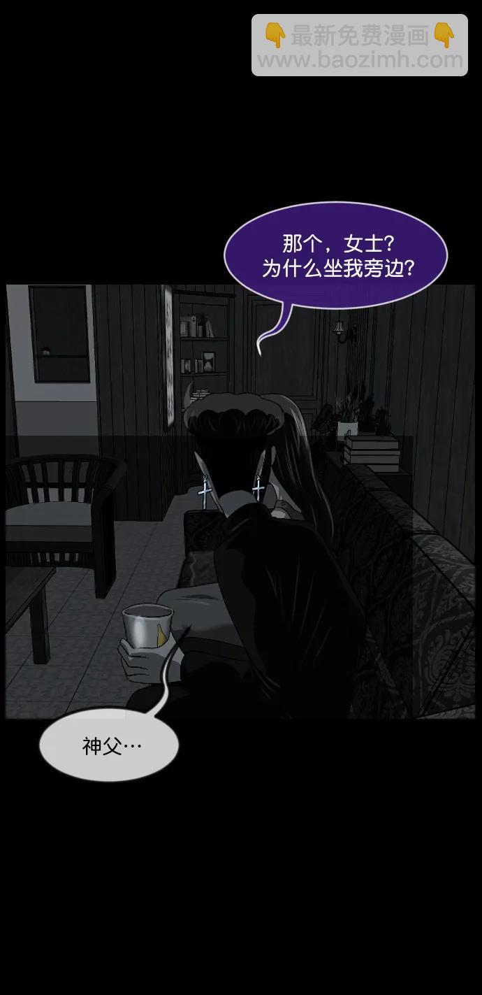 [第336话] 驱魔师金东根VIII108